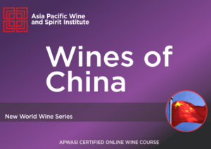 יינות סין